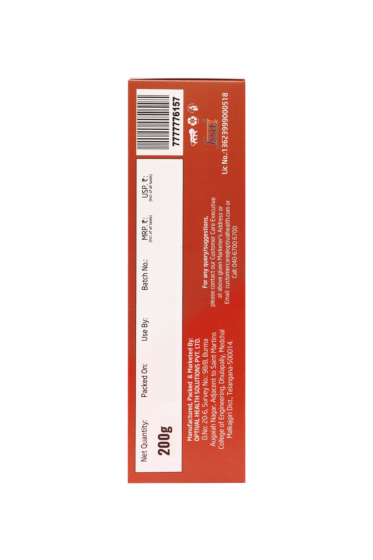 DBH Osmania Biscuits (200gm)