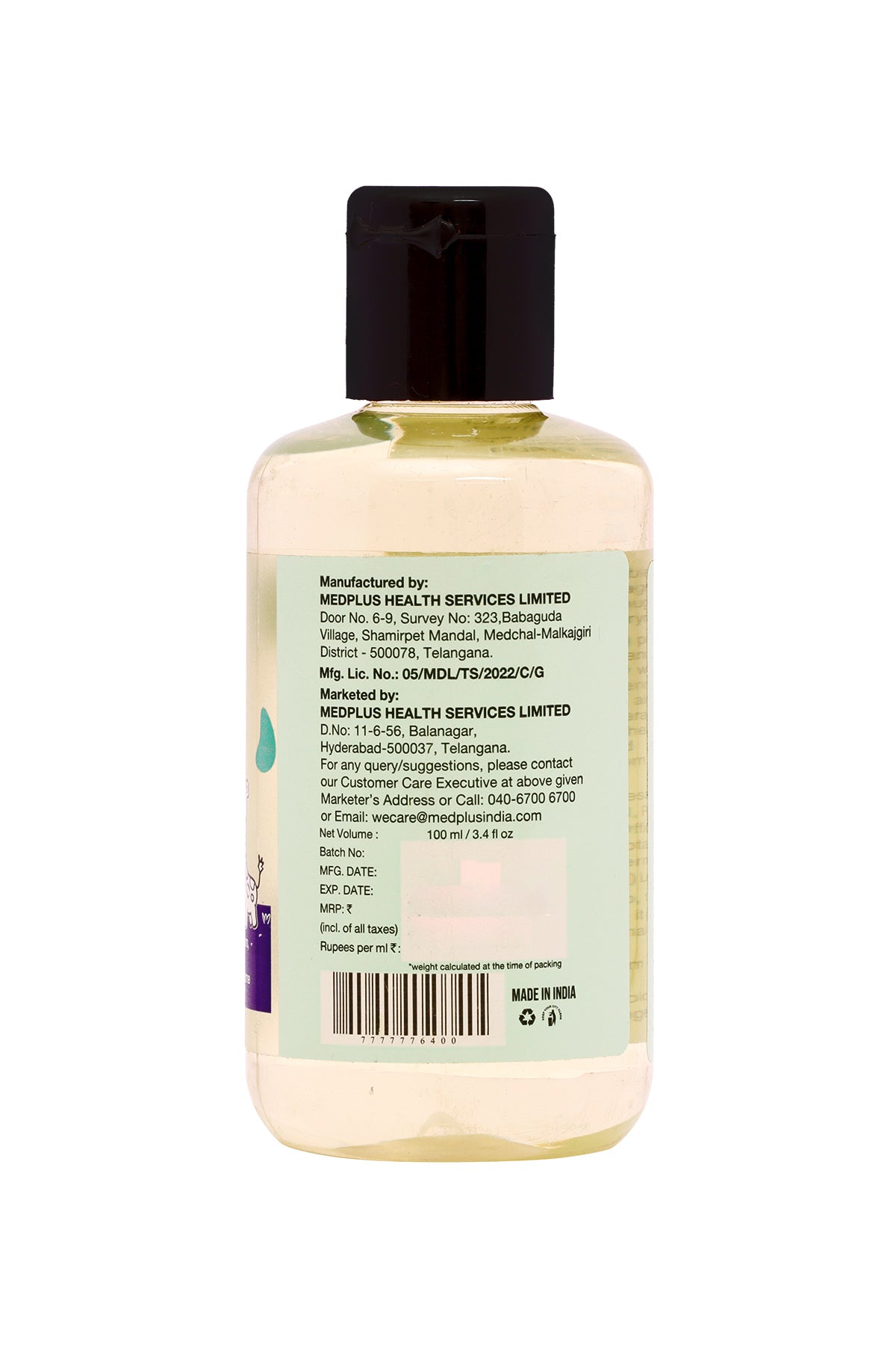 Kiddos Baby Hair Oil (100ml)